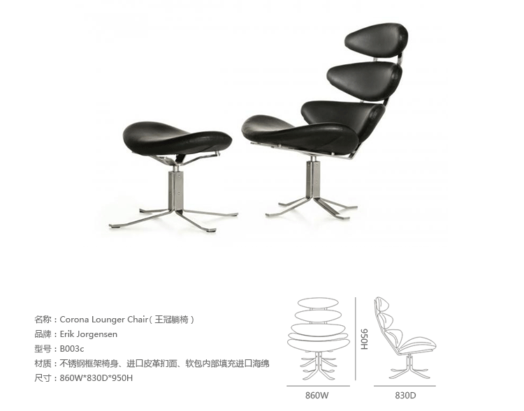 阑 Thiết kế sáng tạo đồ nội thất ghế corona / ghế phòng chờ vương miện ghế sofa da