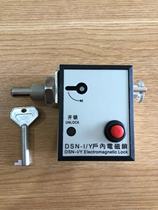 Indoor high voltage electromagnetic lock DSN-IY-IZ reverse electromagnetic lock Isolation door lock BMY-BMZ lock electromagnetic small