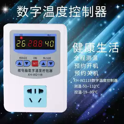 Temperature controller Switch socket Pet box Electronic thermostat Temperature control digital display Automatic microcomputer intelligent