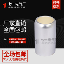 Factory direct 1250A49*82 touch box high pressure middle cabinet matching high voltage static contact T2 copper silver plating