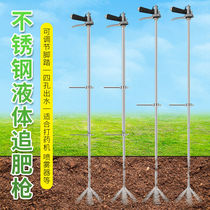 Fertiliser water fertilizer integrated for fertilizer-in-earth agricultural fertilization water guns fruit tree roots stainless steel fertilisers to beat drug guns