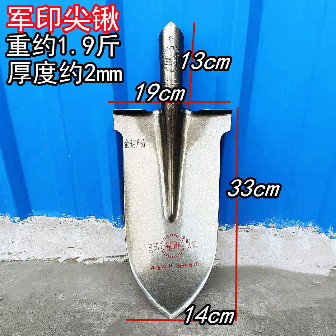 Sharp mud shovel round mud shovel digging trenches digging trees digging yam sharp shovel gardening planting shovel all steel thickened quenched mud shovel