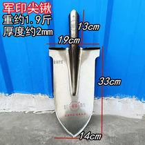 Sharp Clay Shovel Round Clay Shovel Dug Trench Dig Tree Dig Tree Digging Yam Spike Gardening Planting Shovel Full Steel Thickening Quenched Clay Shovel