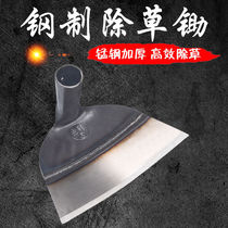 (Dig Bad Bag Odds) Agricultural long handle Hoe Grass God hoe Weeding Hoe Special full steel Thickened Farmware Outdoor