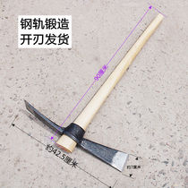 Steel pick Large Number of Chopping Wood Axe double flat ocean pick Dig Tree Roots Dig for Steel Manganese Steel Quenched Agricultural Cleaved Axe Pick