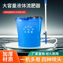 Multifunctional back negative type liquid fertilization diviner point fertilizer slimming fertilizer water fattening for fertilizer and fertilizer fertilizing machine new