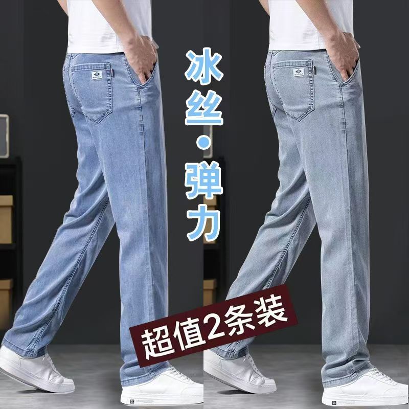 Popular Denim Cotton High-End Ice Silk Jeans for Men, Summer Ultra-Thin Loose Straight-Leg 2026 Casual Stretch Pants Popular Denim Cotton High-End Ice Silk Jeans for Men, Summer Ultra-Thin Loose Straight-Leg 2026 Casual Stretch Pants