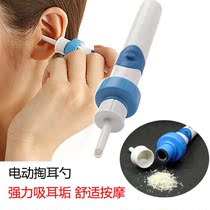 Japan imported i-ears electric ear scoop Clean the ear canal Safe and strong earwax suction Children adult ear scoop