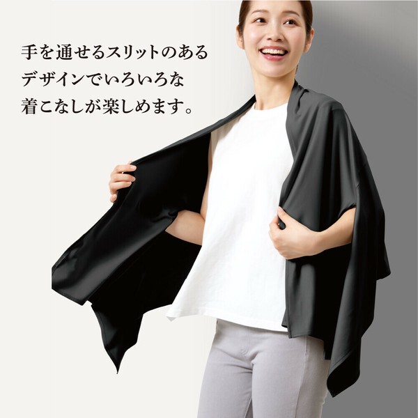 Japanese Sun Protection Clothing, Uv Protection, Breathable, Loose, Foldable, Sunshade, Heat Protection, Lightweight Jacket, Shawl, Scarf, Warm