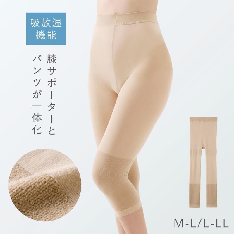 Japanese Knee-Warming Leggings for Women, Ultra-Thin, Silky, Non-Slip, Butt-Lifting, High-Waisted, Tummy-Protecting, High-Elasticity, Three-Quarter Length