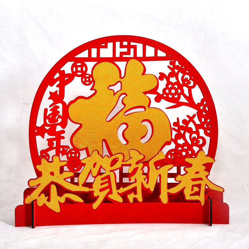 Spring Festival decoration supplies paper-cut sitting on the peach tree package for the New Year shopping mall hotel decoration window exhibition hall layout