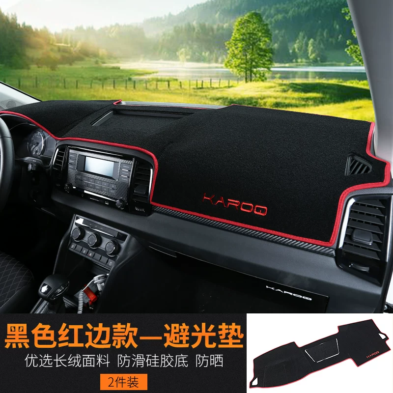 Посвящено в Skoda Kodo Pat.