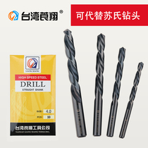 Taiwan imported CY twist drill bit Xiangxiang drill bit high-speed steel drill nozzle Stainless steel straight handle twist drill 1 0-13 0