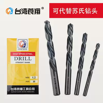 Taiwan imported CY twist drill bit Xiangxiang drill bit high-speed net drill nozzle Stainless steel straight shank twist drill 1 0-13 0