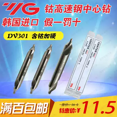 South Korean imports of YG drilled through the 60 degree point drill 1 52 5345mm Imperial 3 641 163 321 8