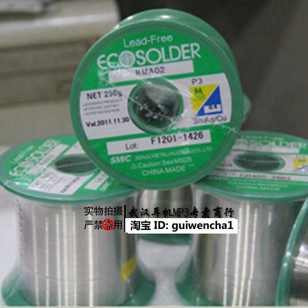 DIY repair headphones with large headphones with lead - free silver welding wire 0 6MM silver 3% welding