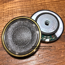 Wool Paper Pot Silk Unit Titanium Membrane Unit Back Shed Paper Gold Unit 40MM DIY Headphones