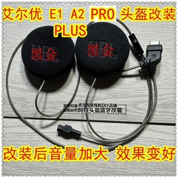 Airyou e1a2plus bluetooth headset upgrade