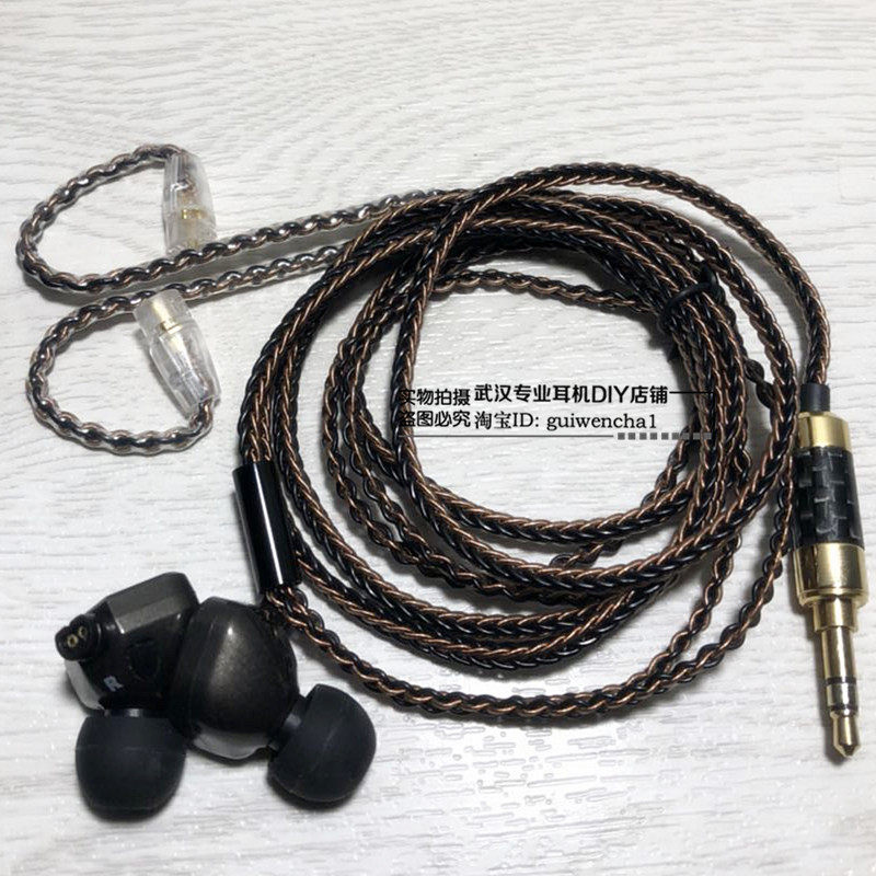 Senhai ie80 ie80s ie80s ie8i ie8i 8 Core 5N 2 5 4 4 Balance 3 5mm Monocrystalline Copper Headphone Silver Wire
