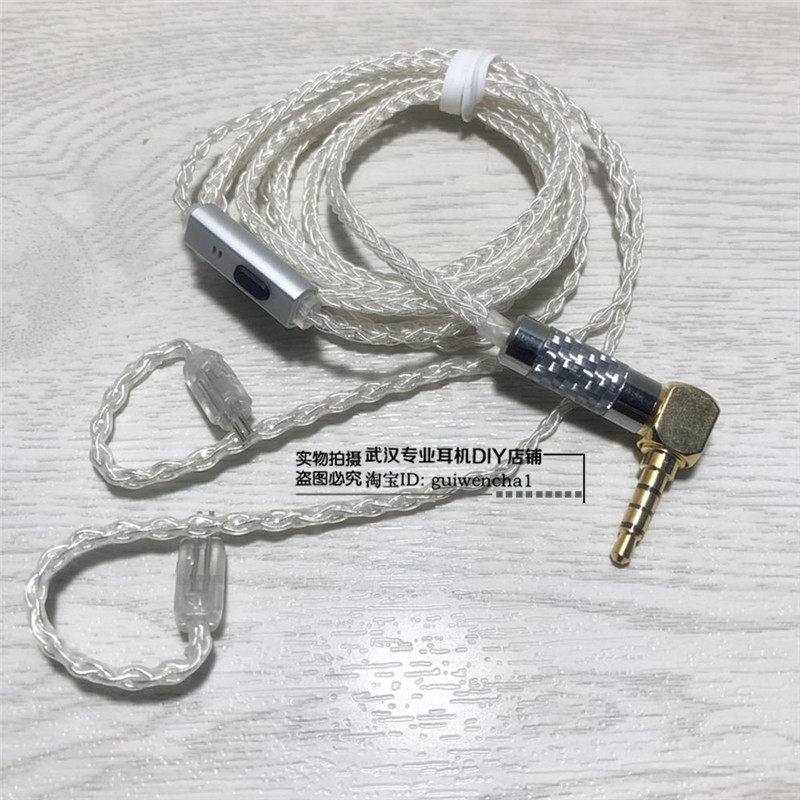 Weston W4R UM3XRC UM30PRO UE11 UE11 0 78MM small black clip single crystal copper headphone upgrade silver wire