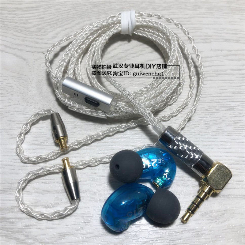 Iron Triangle A2DC 8-core single crystal copper silver-plated earphone upgrade line E40E50E70LS400LS70CKR90LS4