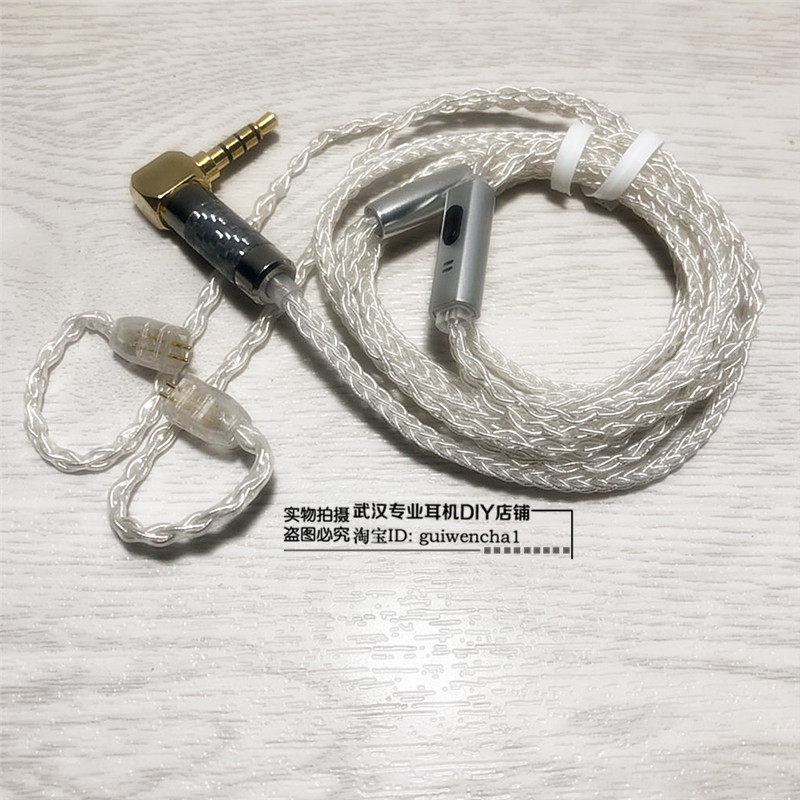 UE TF10 TF15 UE18 5pro 0 75 small black clip 8 strands 160 core single crystal copper silver plated headphone cable