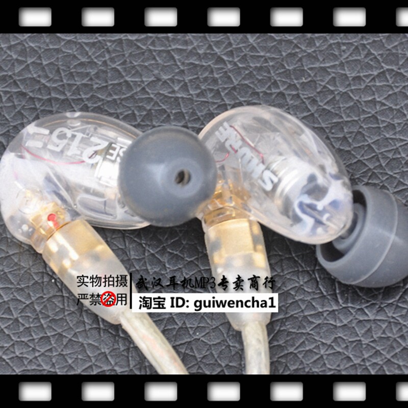 Triple Crown Credit Original Second-hand Shure Shul SE215 In-ear Headphones SE425 Good Price