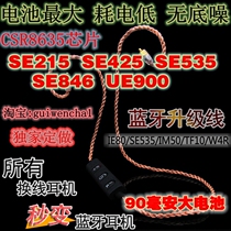 Repair Shure SE215 535 846 UE900 sports Bluetooth headset cable XBA-A3 MMCX pin