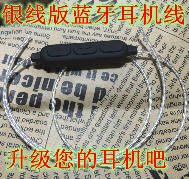 diy repair bluetooth headset cable with wire-controlled sports headphones semi-finished wire wire controller central control bluetooth