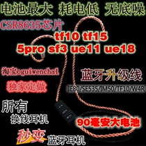 DIY repair motion Bluetooth version earphone UE TF10 TF15 SF5 UE18 5pro 0 75 pin