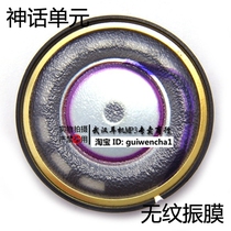 Myth H777 unit 40mm headset big headset Horn Helmet Bluetooth headset Vimeitong V9S Aiqi