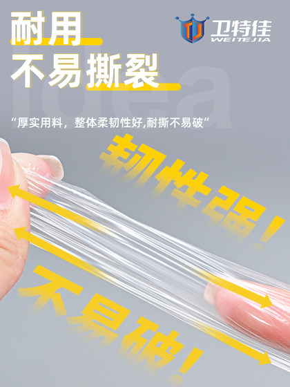 一次性手套食品级专用加厚餐饮家用厨房家务塑料洗碗耐磨用美容院