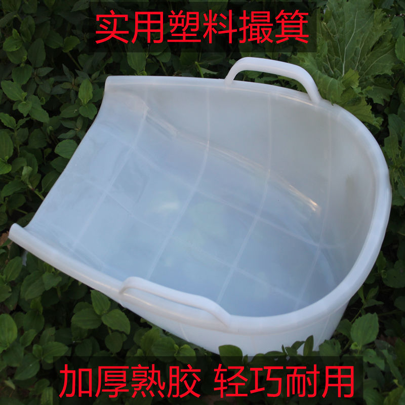 Household Handheld Plastic Dustpan, Thickened Dustpan, Traditional Agricultural Dustpan, Large Dustpan, Garbage Shovel