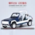 OTTO 1:18 Renault 4L JP4 mô phỏng mô hình xe thể thao mui trần - Chế độ tĩnh