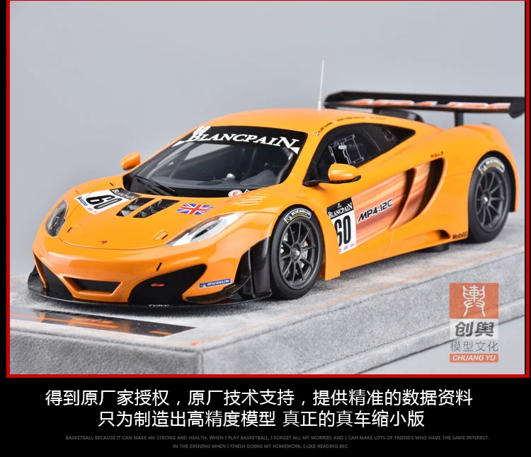 1:18 Tecnomodel Mercedes-Benz McLaren MP4-12C GT3 mô hình mô phỏng tĩnh 60 # - Chế độ tĩnh