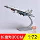 1:72 歼 15 máy bay tàu sân bay mô hình máy bay hợp kim J15 máy bay chiến đấu cá mập bay 歼 mười lăm mô hình tĩnh màu vàng hình moto