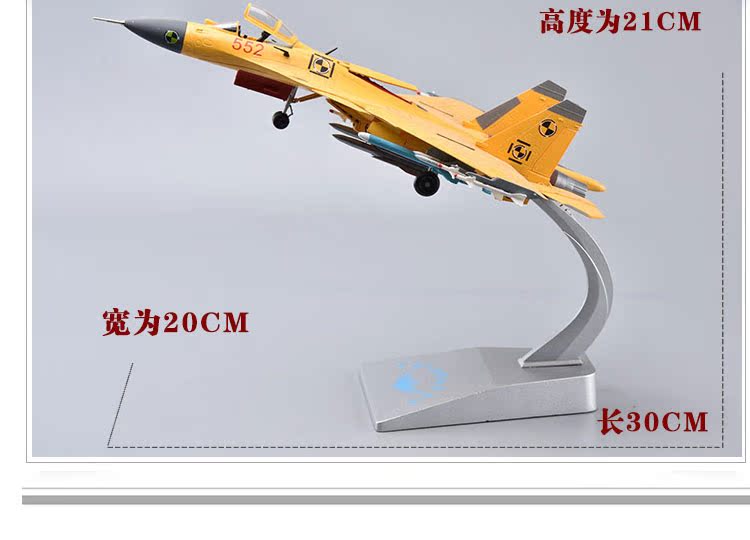 1:72 歼 15 máy bay tàu sân bay mô hình máy bay hợp kim J15 máy bay chiến đấu cá mập bay 歼 mười lăm mô hình tĩnh màu vàng đồ chơi chế độ tĩnh