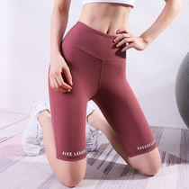 Beemen high waist sports five-point pants womens summer thin peach lift elastic quick-dry riding fitness yoga pants