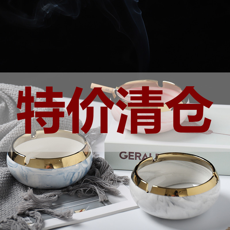 Nordic Phnom Penh Marbled Ceramic Ashtray Windproof Size Home Personality Creative Trend Living Room Decoration