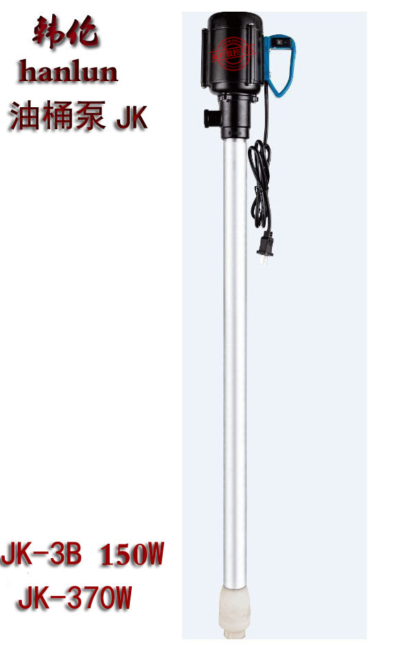 Shanghai Hanlun portable electric oil pump, gas pump, oil drum pump, diesel pump, oil pump JK-3B