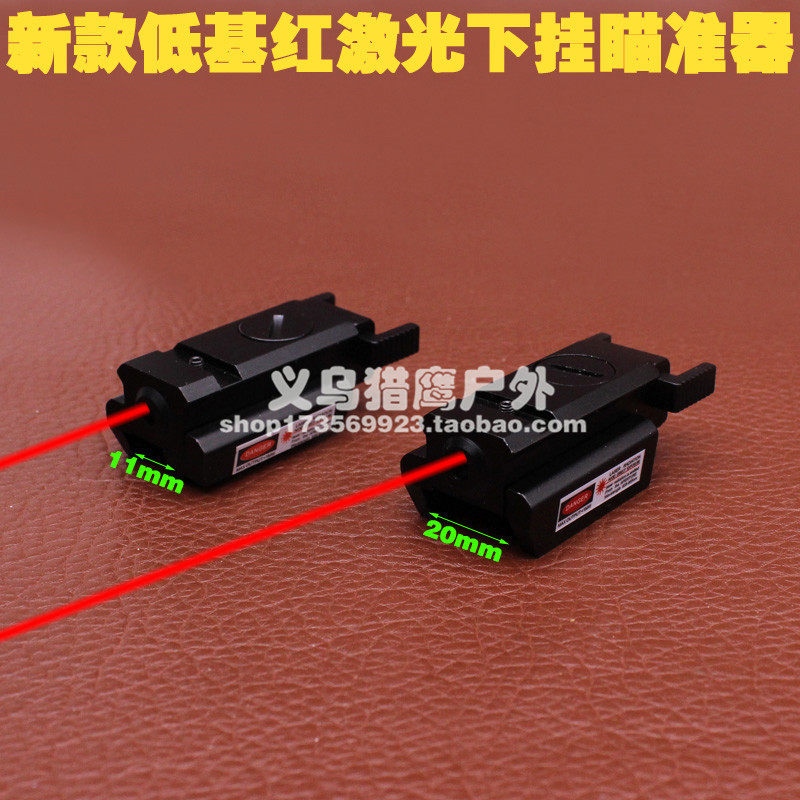 New 20mm Card Slot Ultra Low Baseband Rail Red Laser Sights Adjustable Infrared Calibrator