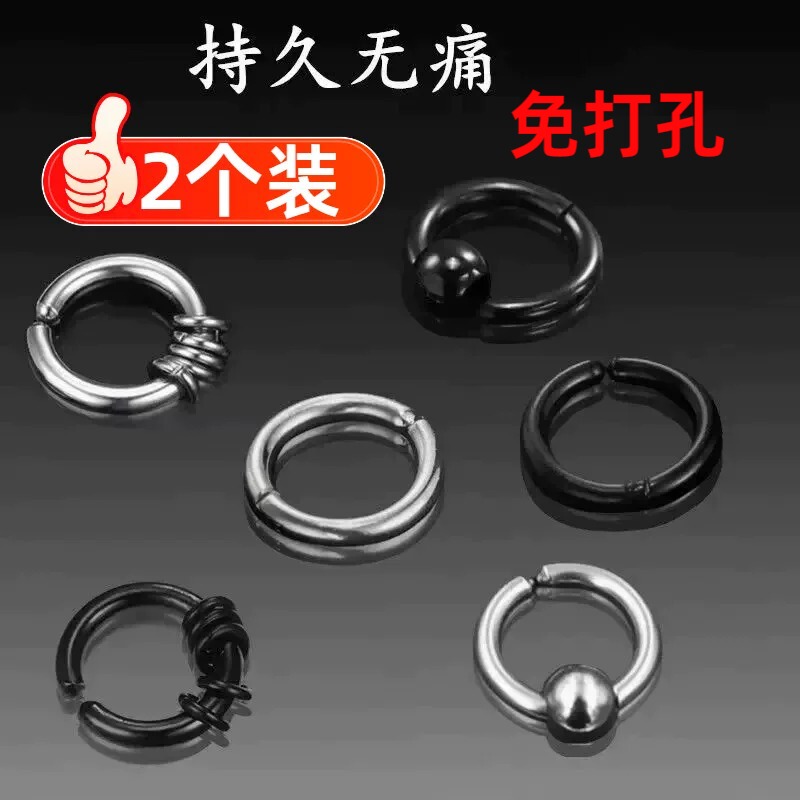 Breast Rings, Nipple Rings, and Vaginal Rings That Do Not Require Piercing, Adjustable Nipple Clamps, Couple's Jewelry, Hypoallergenic Breast Rings, Nipple Rings, and Vaginal Rings That Do Not Require Piercing, Adjustable Nipple Clamps, Couple's Jewelry, Hypoallergenic