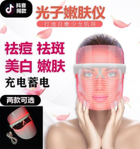 Shakyun Beauty Instrument Household Facial Mask Photonic Tensomy Spectrometer Red Red Blue and Blue Lead Mask