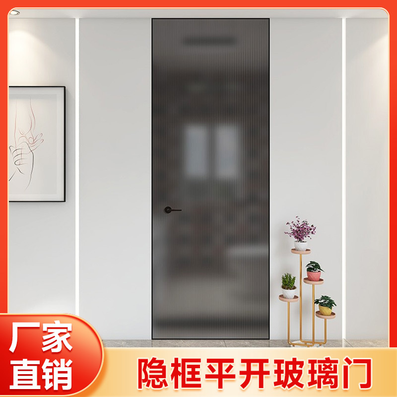 Minimalist Frameless Glass Door for Bathroom, Titanium Magnesium Aluminum Alloy Kitchen Balcony Toilet Swing Door, Frameless Invisible Door