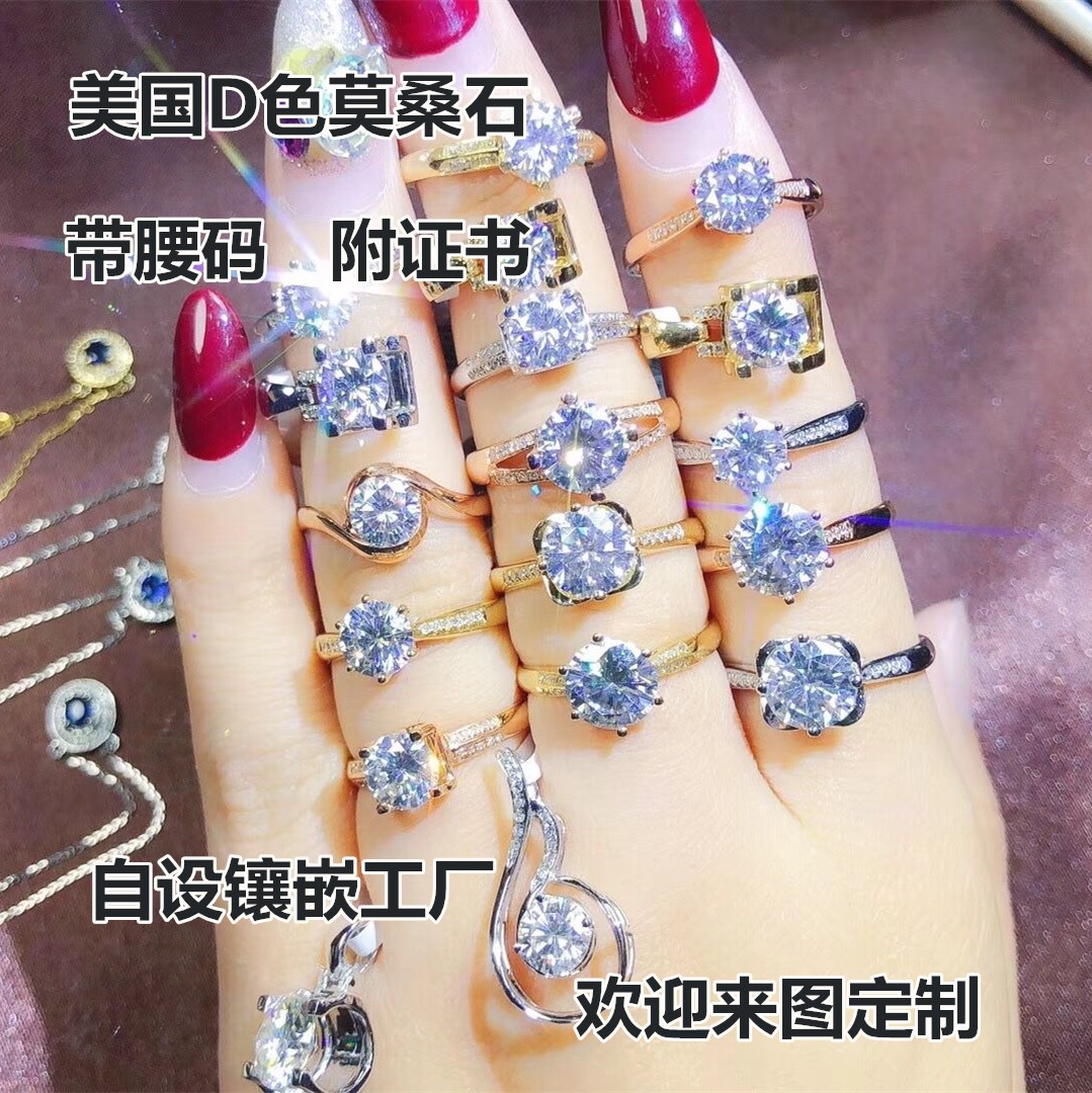 Bague Femme 1000SE - Ref 3088538 Image 1