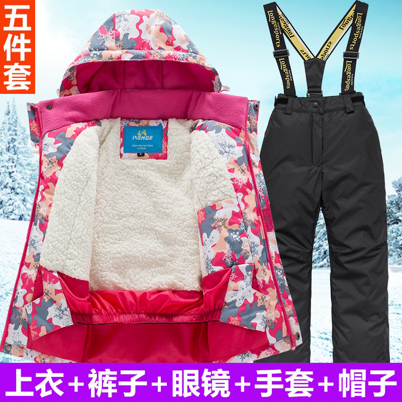 Children's ski suit suit for male and female child parent-child models CUHK Tong Baby Tohoku snowboarding and ski equipment full set