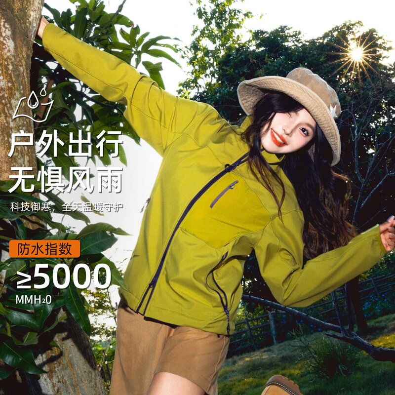 Cyber Yellow Jacket for Women 2025 New Style Super Stylish 3-in-1 Outdoor Windproof Hardshell Mountain Jacket Cyber Yellow Jacket for Women 2025 New Style Super Stylish 3-in-1 Outdoor Windproof Hardshell Mountain Jacket