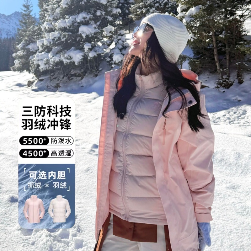 Down Jacket for Women 2025 New Winter Outdoor Three-Piece Set with Fleece Lining, Thickened, Windproof Ski Suit for Men