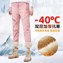 Pant pants men and women winter plus suede thickened windproof and waterproof minus 40 degrees anti-cold pants Northeast Harbin Snow Township