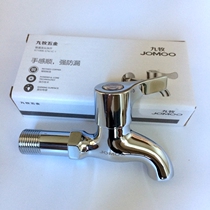 Jiumu 4-point mop pool faucet lengthened and thickened single cold water nozzle mop pool balcony into the wall quick open anti-splash